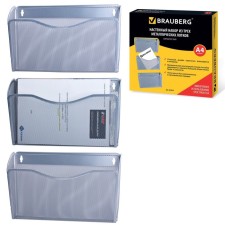 Wall set of 3 metal trays of Germanium, for A4 format, silver