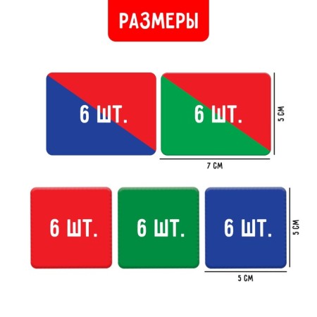 Developing set "phonetic cards"-3