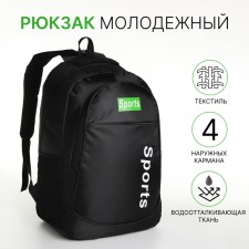 Youth backpack with a zipper, 4 pockets, black/green color