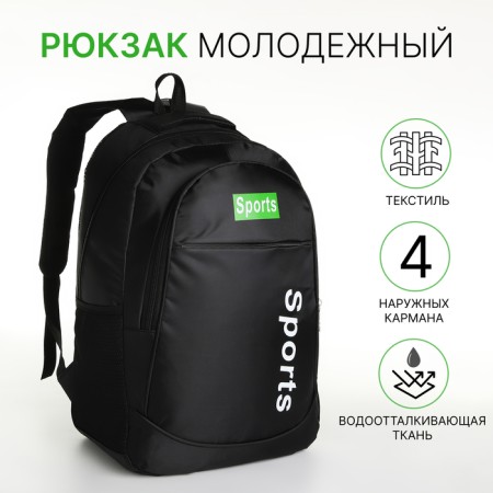 Youth backpack with a zipper, 4 pockets, black/green color