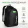Youth backpack with a zipper, 4 pockets, black/green color