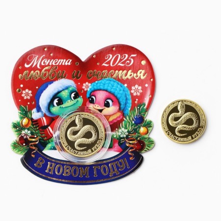 New Year's Coin "Love and Happiness" for the New Year, Diam. 2.2 cm-1