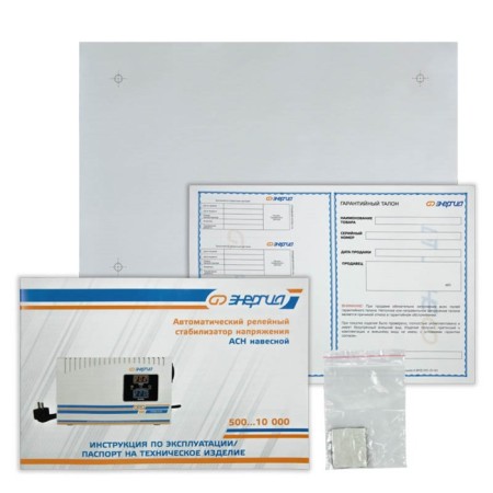The voltage stabilizer "Energy" ASN 1500, hinged-8