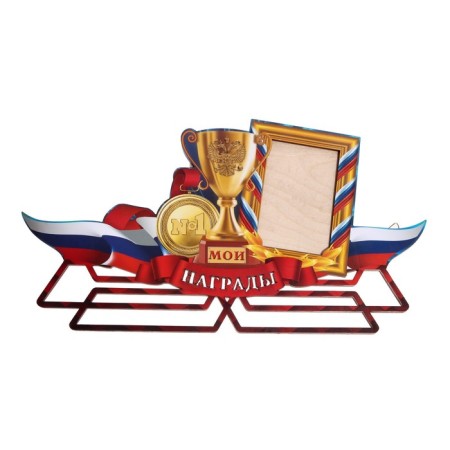 Moars-photography with the lamination "My awards"-5
