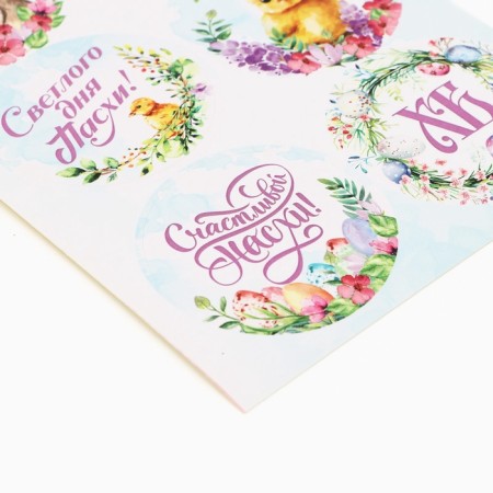Paper stickers "Light Easter", chickens, 9 × 16 cm-1