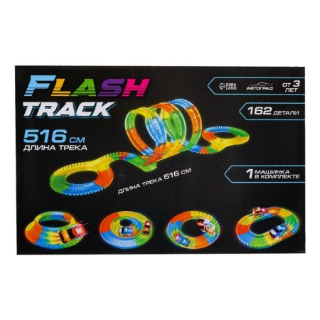 Автотрек Flash Track, гибкий, светится в темноте, 516 см, 162 детали-8