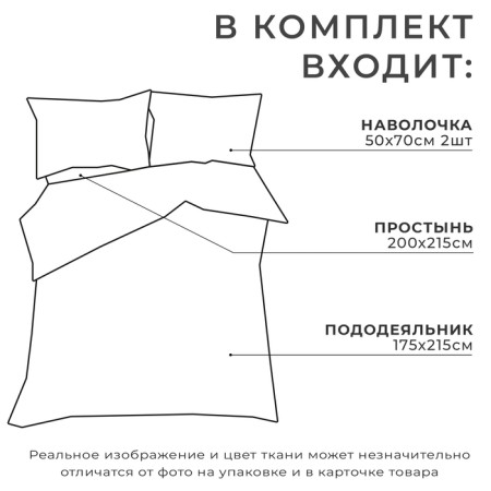 Bed Lowworm Ethel 2 joint venture: Blue, 175x215cm, 200x214cm, 50x70cm-2 pcs, perkal, 114 g/m2-7