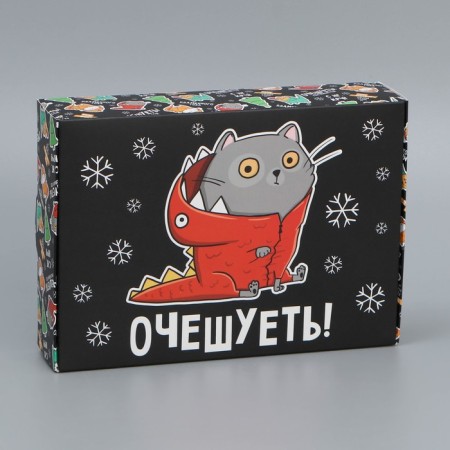 Folding box "Make up", 21 x 15 x 5 cm, New Year-3
