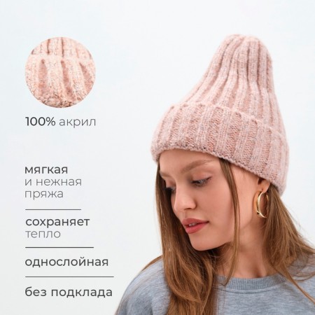Women's hat minku with gateway, size 54-56, pink color-5