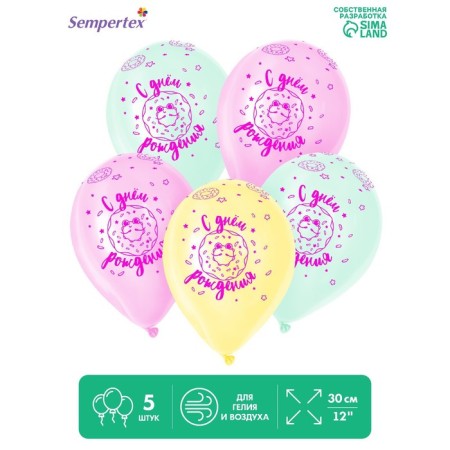 Shar Latex 12 "Happy Birthday. Donut", pastel, set of 5 pcs., Mix color