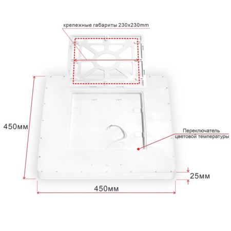 Lamp Citilux "BASIC" CL738K500V, 44.7x44.7x3 cm, 1x50W, LED, white color-4