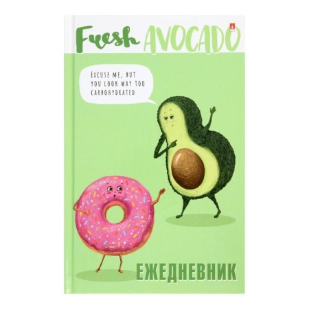 Diary of a low -up A5, 128 sheets in the Avocado and Donut cage, solid cover, glossy lamination, block 55 g/m2