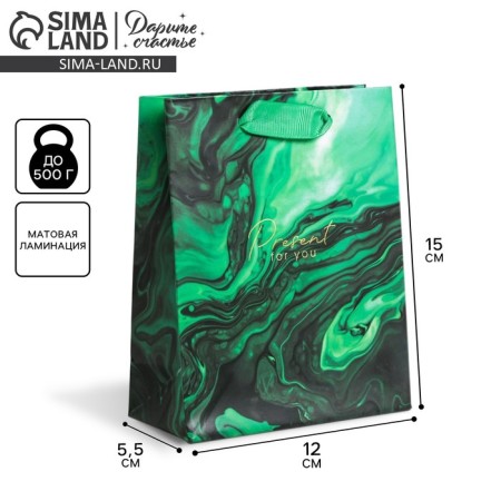 Gift laminated vertical, packaging, Present for You, S 12 x 15 x 5.5 cm