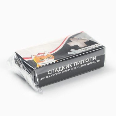 New Year! Drage sweets - Antidepressants tablets: 100 g-5
