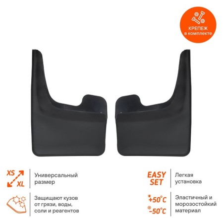 Specgoviki universal Airline AMF-02, large, black, set 2 pcs-1