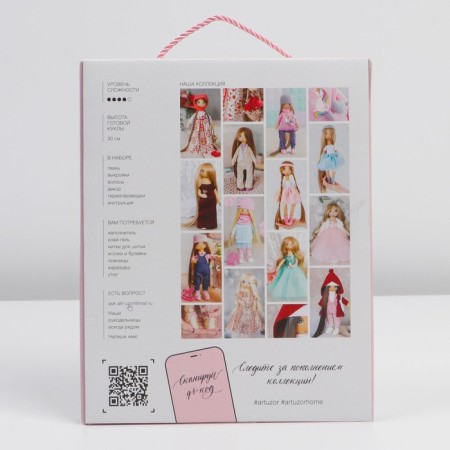 Sewing kit. Interior doll "Laura", 30 cm-4