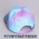 Baby cap So Lovely, rr. 52-54 cm