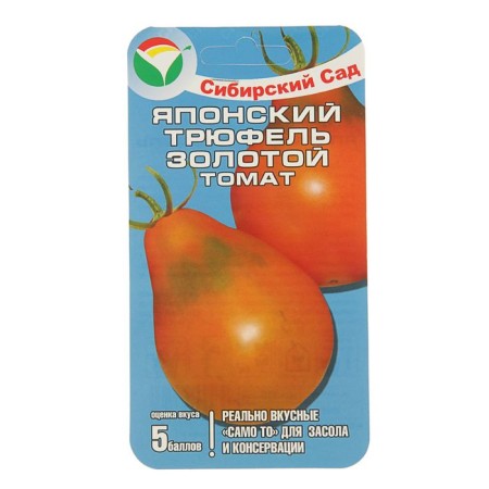 Seed Tomat "Japanese Truffel" gold, mid -season, 20 pcs
