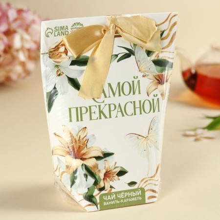 Black tea "The most beautiful", taste: Vanilla and caramel, 100 g.-4