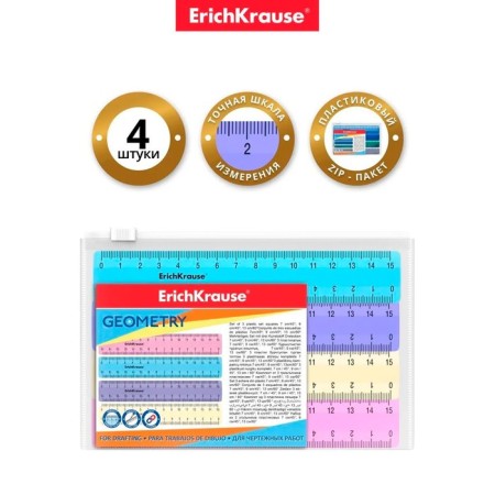 Set of lines 4 pieces, 15 cm, Erichkrause "Pastel", mix, zip package as a gift!-1