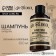 Hair shampoo with white clay and cornflower extract, cleansing, 300 ml, Dr.folender