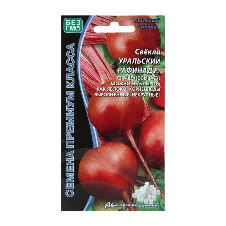Furround beets "Refinad" highly yielding, single-rustic, dark red, 2 g-2