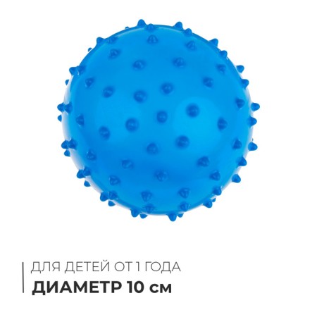 Massage ball, D = 10 cm, 22 g, MIX color