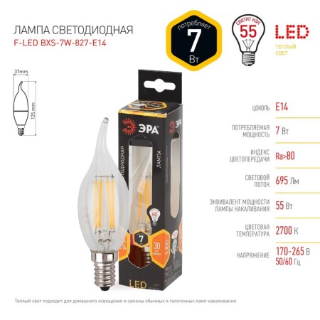 Filament era “candle in the wind”, 7 watts, E14, 910 lm, 2700k, glow warm white-3