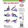 Fitball Bradex "Fitball-75" d = 75 cm, with a pump, purple