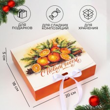 New Year. Gift New Year's folding, packaging, 