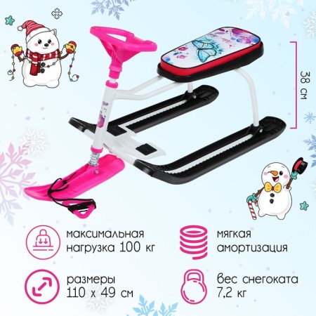 Snow -chapter "Timka Sport 1+", TS1+/B, white/black/pink color