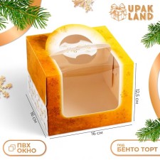 New Year. Bearbox under the Bento-Port with the Wishes Fulfilling window, 16 x 16 x 12.5 cm