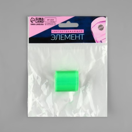Reflective SLEP Bracelet, self-fixing, 22 × 3 cm, color mix-9