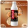 Topping barinoff "Salt Caramel", 1 kg