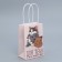 Gift Crafts, Packaging, “Gift for You”, 15 x 10 x 6 cm