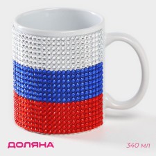 Ceramic “Flag of Russia” ceramic mug, 340 ml