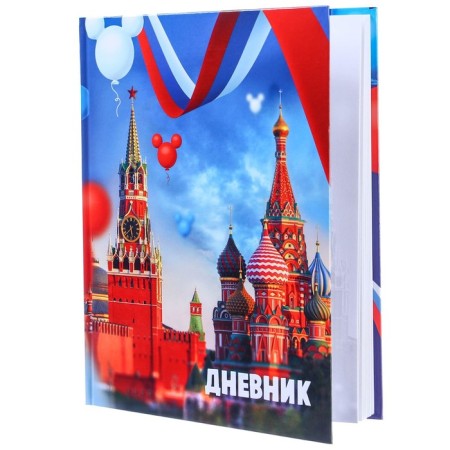 School diary, grade 1-11 in a hard cover, 40 l "Moscow", Mickey Mouse-1