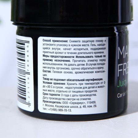 Maxi Fresh Bank 100 gr. "Juicy citrus"-5