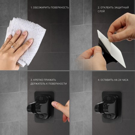 Holder for shower watering can Zein Z121, self -adhesive, adjustable, black-4