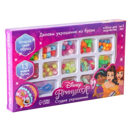 Set for creativity "Studio of Jewelry" by Disney Princess, 13 types of beads-4