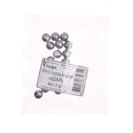Cargo ball, 6 g-2