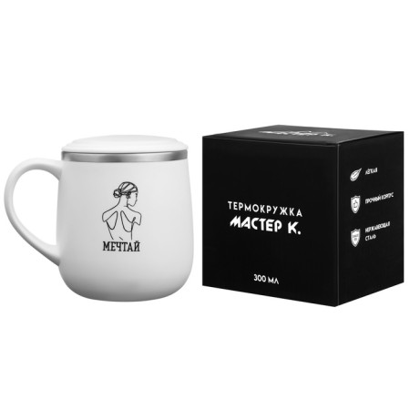 Thermal circle, 300 ml, “Dream” campaign-1