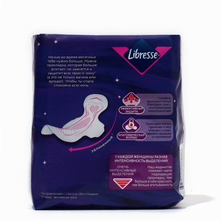 Hygienic gaskets Libresse Ultra, Night, 8 pcs.-2