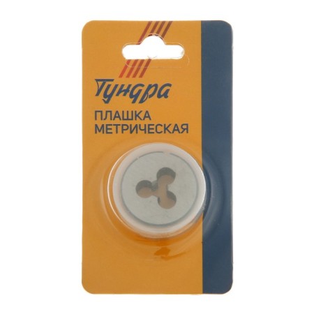 Dick metric tundra, m5 x 0.5 mm-2