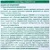 A means to combat pests and disinfect the soil "Healthy Garden", "Polar", 1 kg