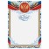 Classic Classic “Russian Symbolism”, Blue Frame, 157 Gr/sq.m