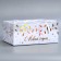 Capcake box "Happy New Year", holography, 23 x 16 x 10 cm, new year