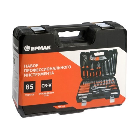 A set of professional tools Ermak 736-212, 85 items-3