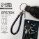 Key keychain "Black Style" cord, 11 x 3 cm