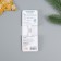 Growing gift pencils Mini "Pine"